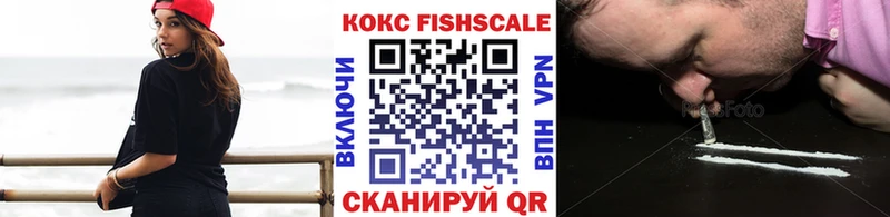 Магазин наркотиков Холмск ГАШИШ  Каннабис  COCAIN  A-PVP  МЕФ 