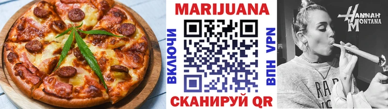 Печенье с ТГК конопля Холмск