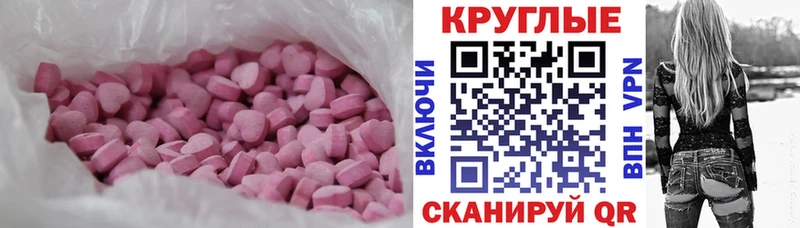 магазин нарко площадка формула Ecstasy MDMA Холмск