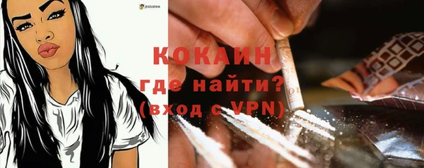 кокаин VHQ Балабаново