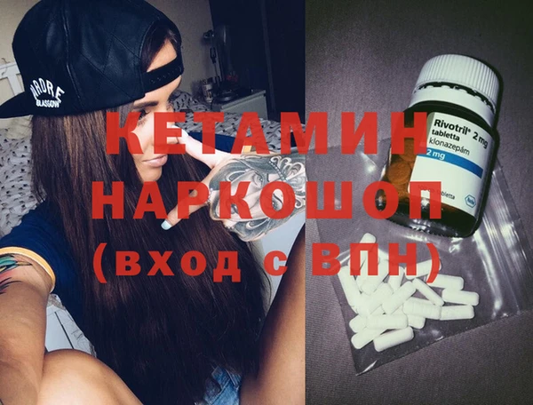 кокаин VHQ Балабаново