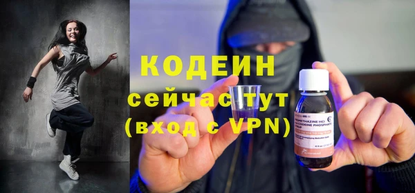 альфа пвп VHQ Баксан