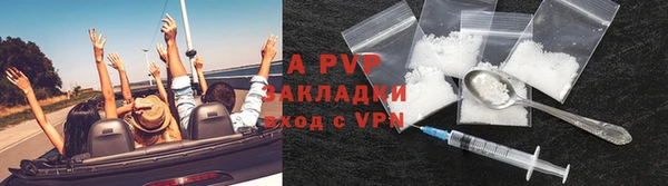 меф Балахна