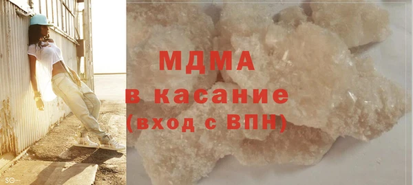 mdma Белокуриха