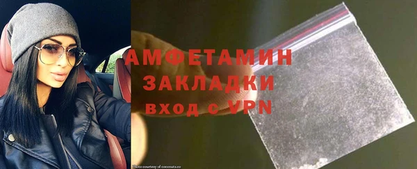 кокаин VHQ Балабаново