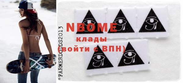 меф Балахна