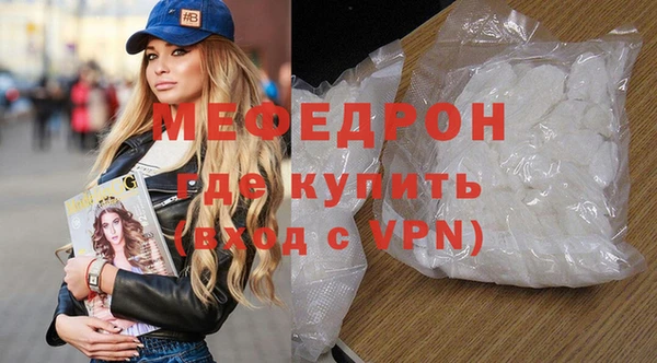 кокаин VHQ Балабаново