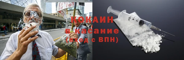 кокаин VHQ Балабаново