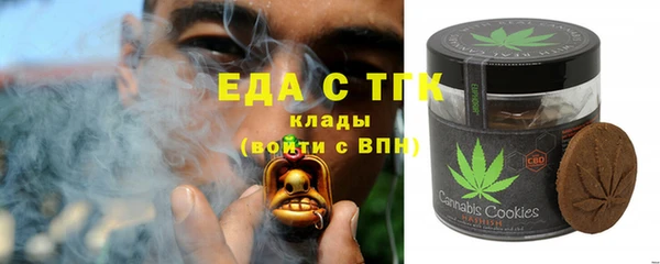 альфа пвп VHQ Баксан