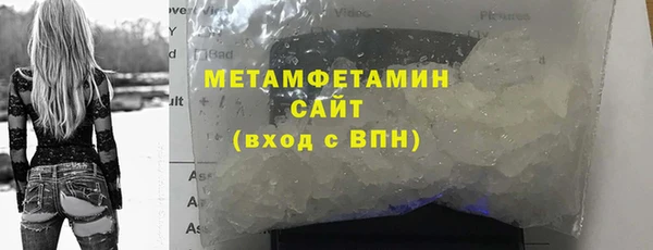 кокаин VHQ Балабаново
