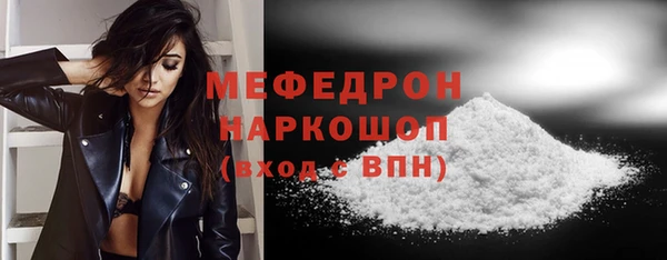 меф Балахна