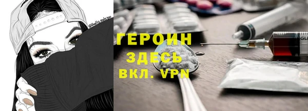 альфа пвп VHQ Баксан