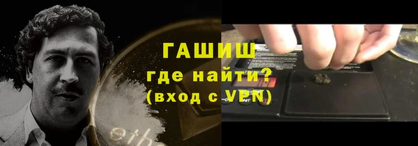 меф Балахна