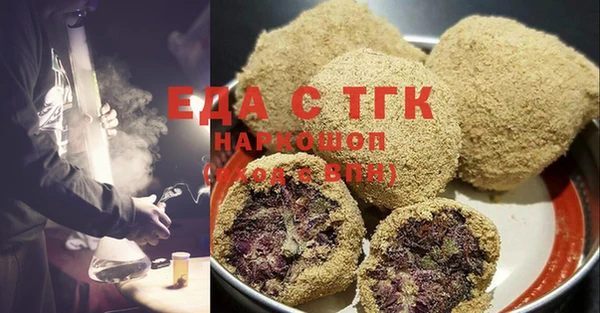 альфа пвп VHQ Баксан
