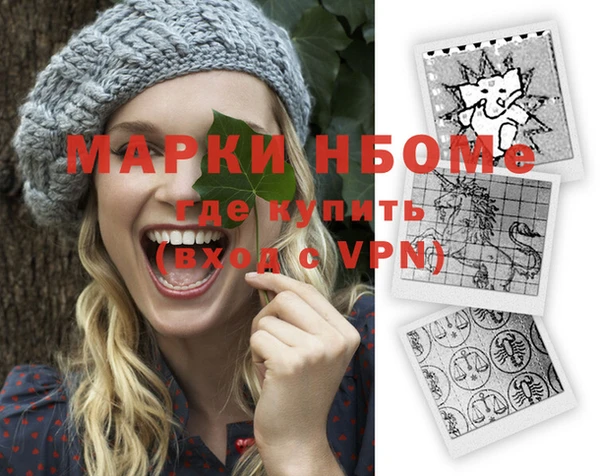 кокаин VHQ Балабаново