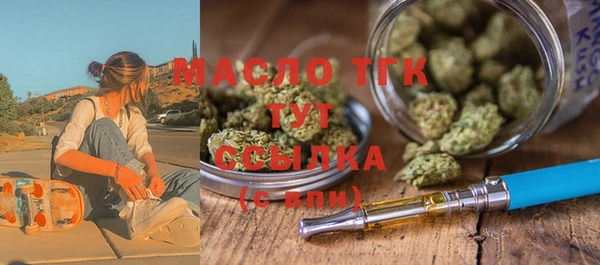 меф Балахна