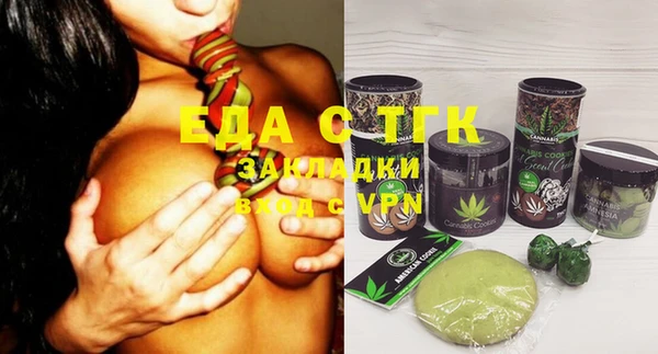 кокаин VHQ Балабаново