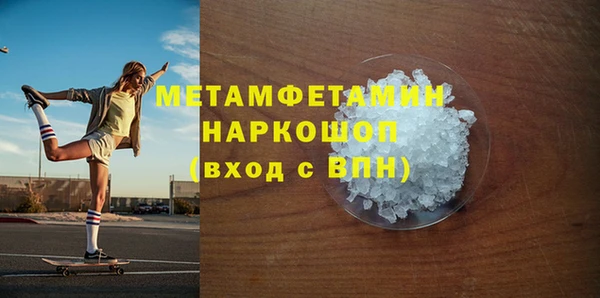 альфа пвп VHQ Баксан