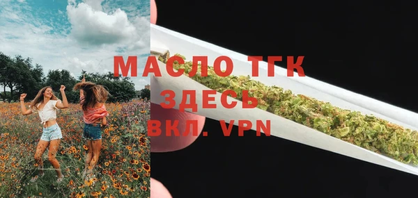 альфа пвп VHQ Баксан