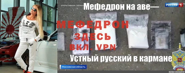 меф Балахна