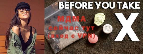 альфа пвп VHQ Баксан