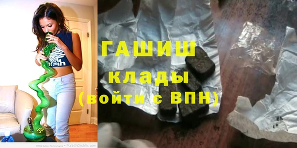 кокаин VHQ Балабаново