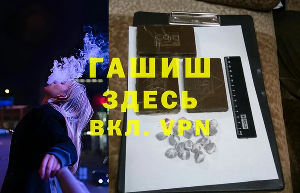 альфа пвп VHQ Баксан