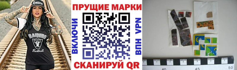 Марки N-bome 1,8мг  магазин    Холмск 